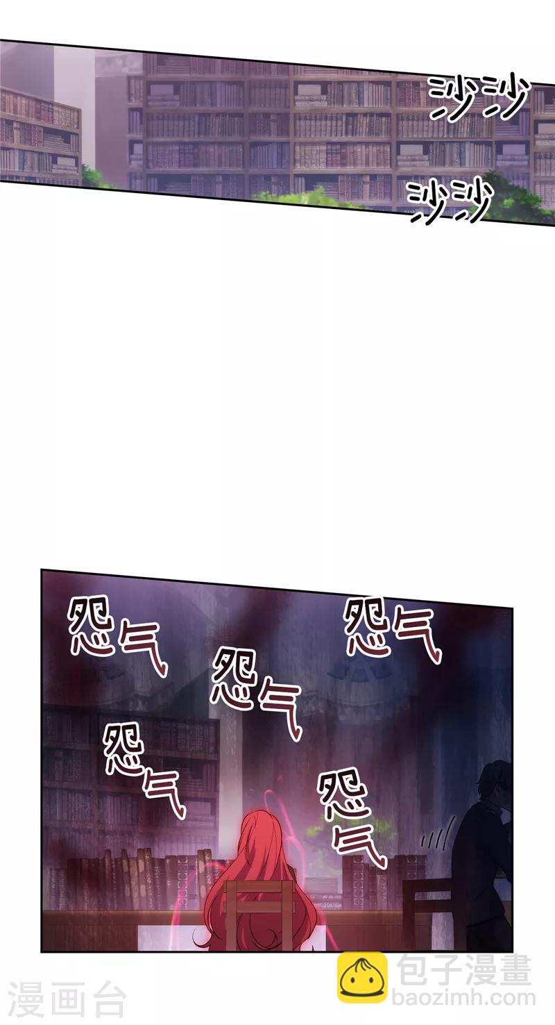 第133话 当面拒绝27