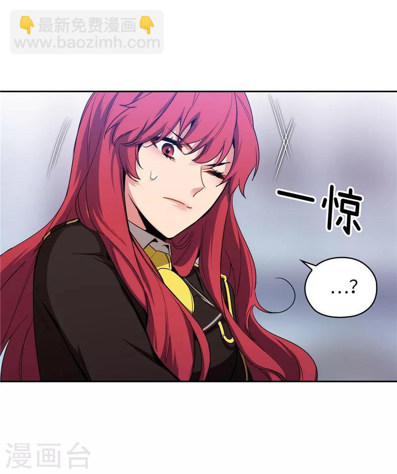 第133话 当面拒绝7