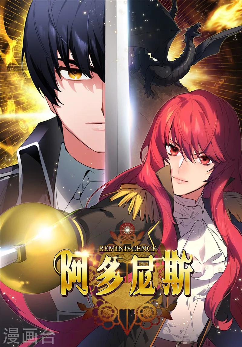 第134话 学长的时间表0