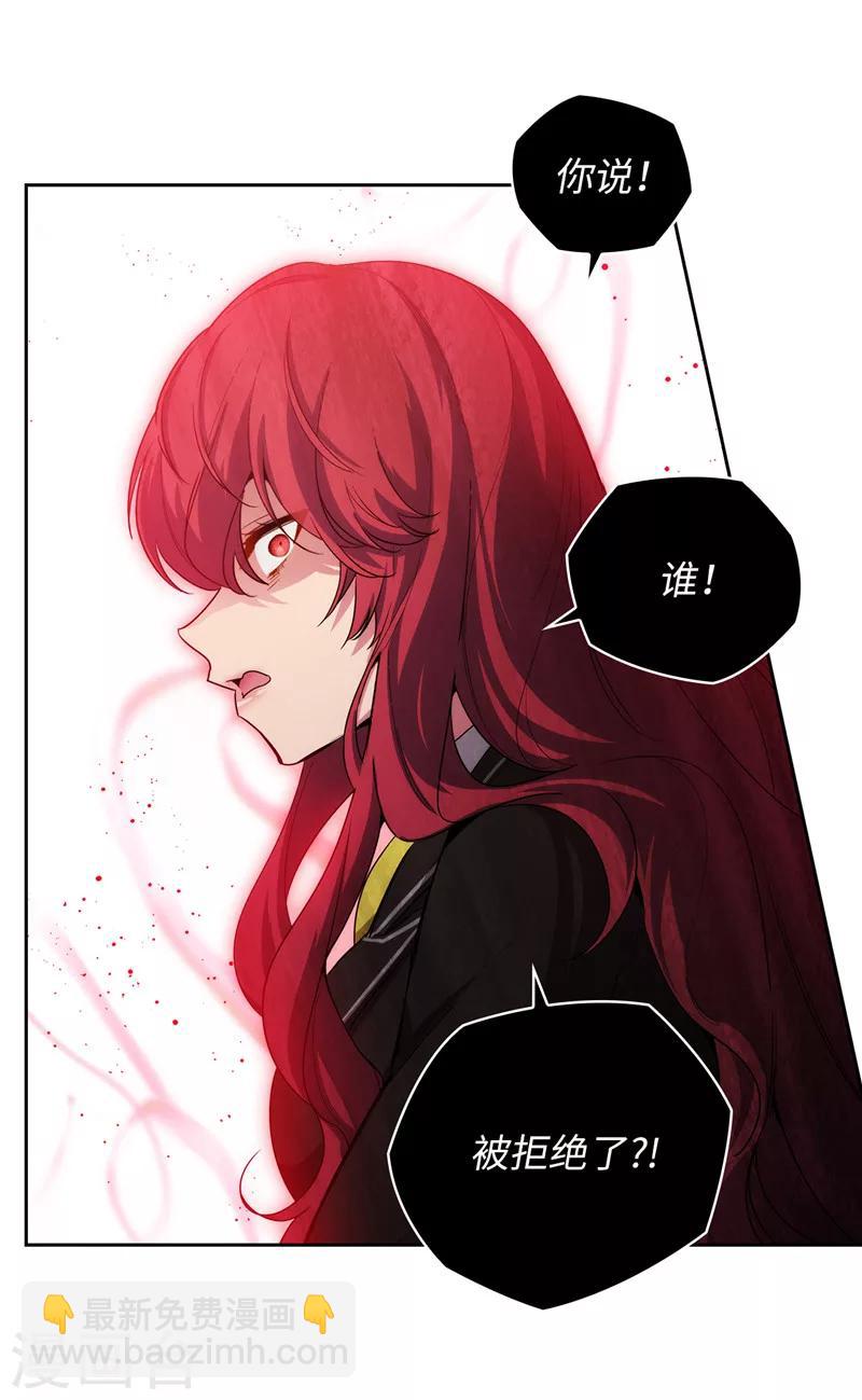 第134话 学长的时间表1