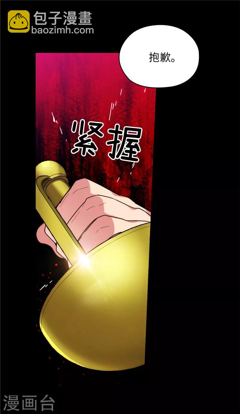 第134话 学长的时间表11