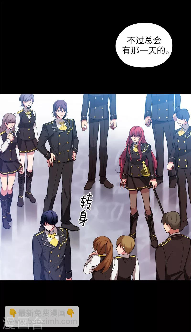 第134话 学长的时间表12