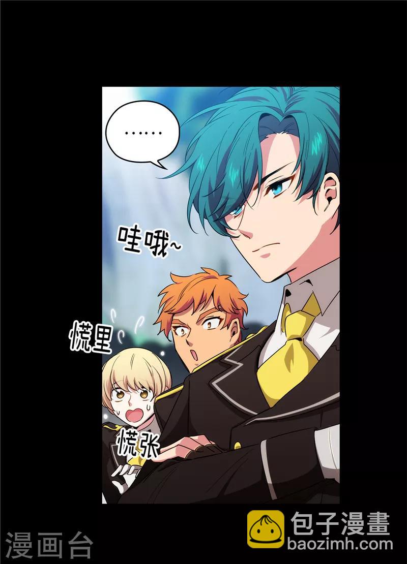 第134话 学长的时间表13