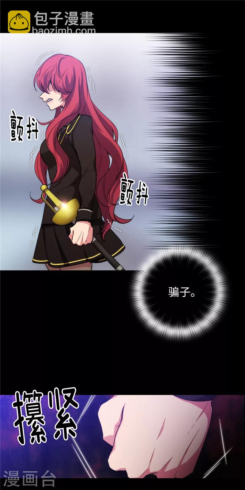 第134话 学长的时间表14