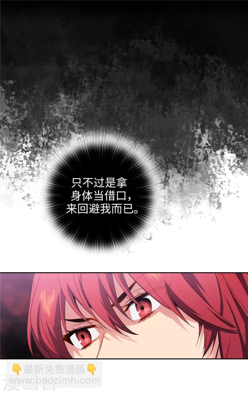 第134话 学长的时间表15
