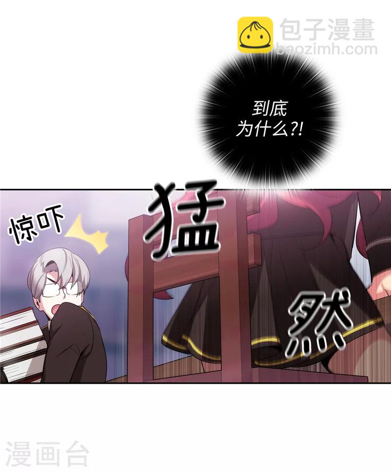 第134话 学长的时间表16
