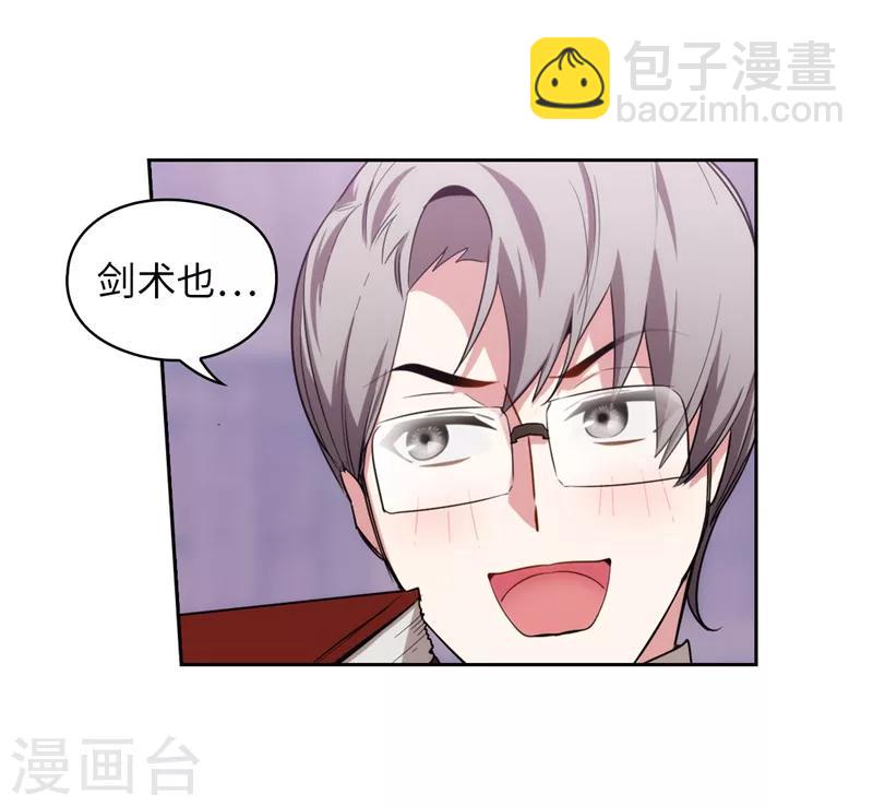 第134话 学长的时间表18