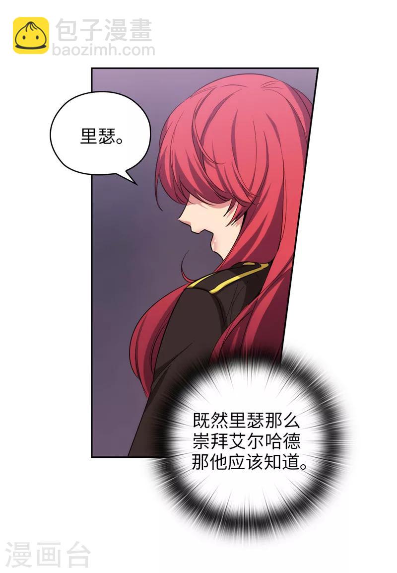 第134话 学长的时间表19