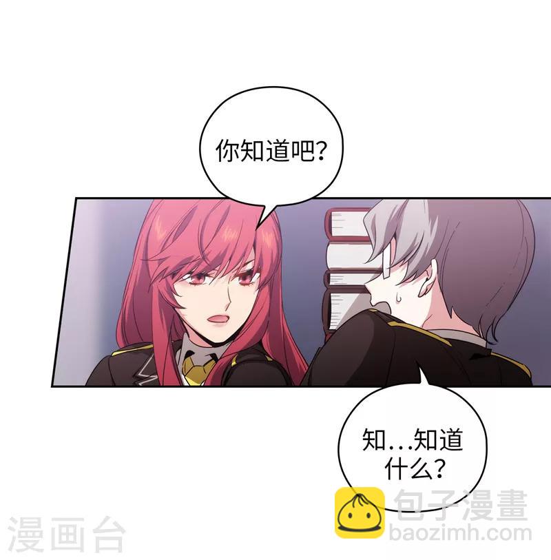 第134话 学长的时间表20