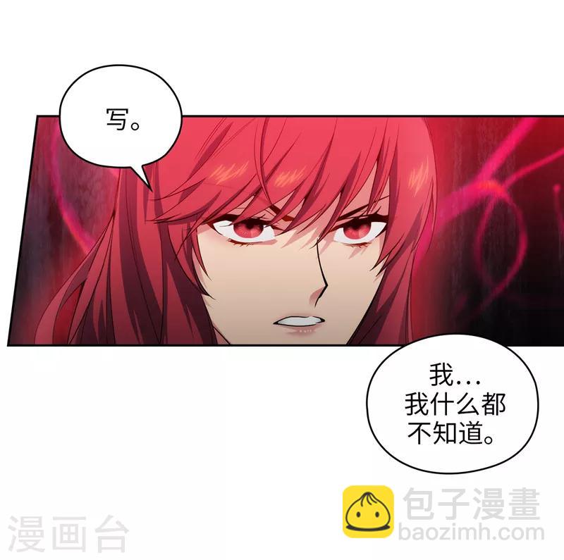第134话 学长的时间表21