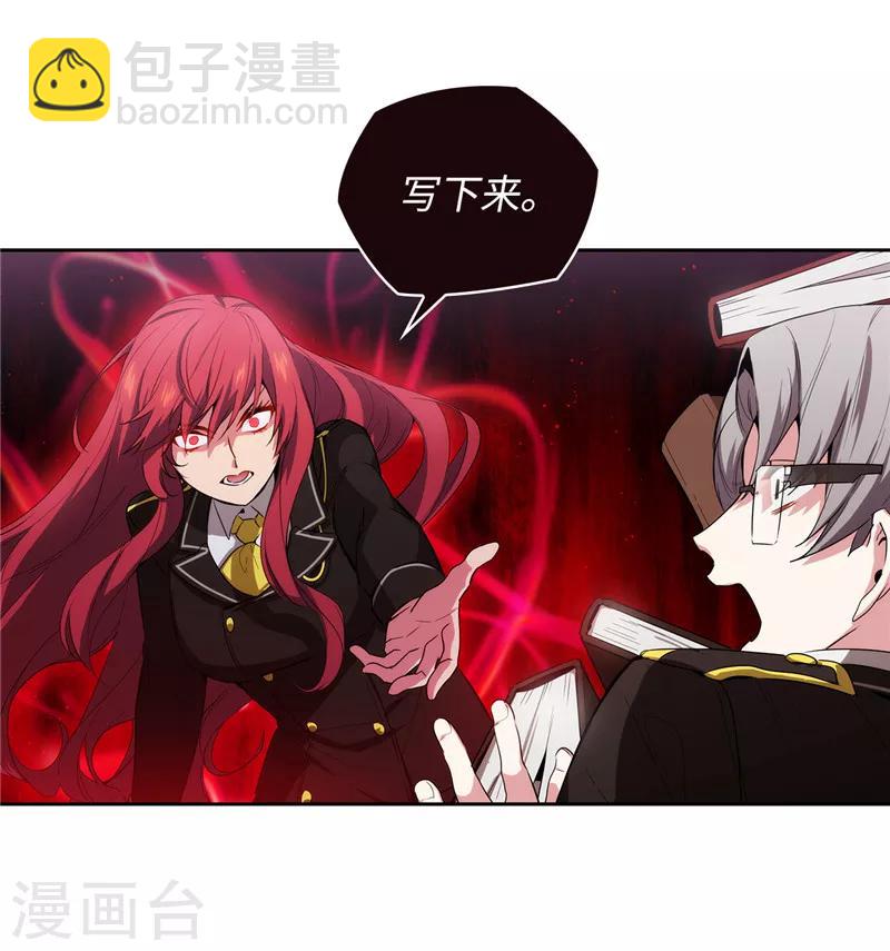 第134话 学长的时间表22