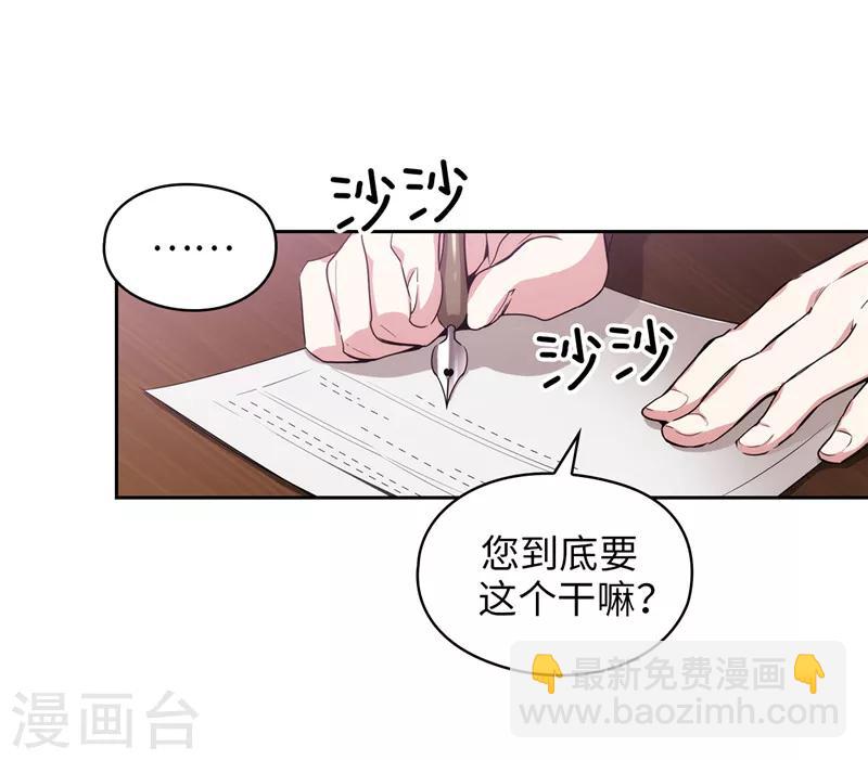 第134话 学长的时间表23