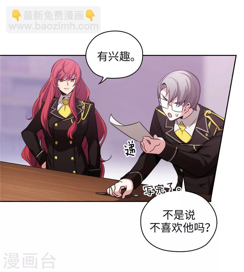 第134话 学长的时间表24