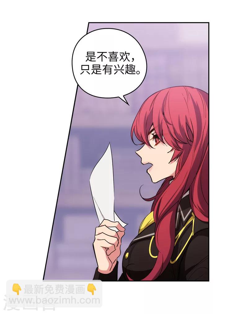 第134话 学长的时间表25
