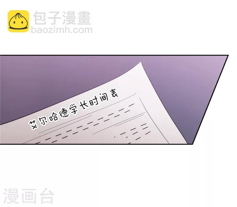 第134话 学长的时间表26