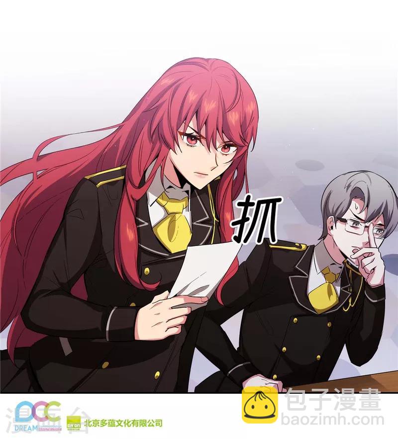 第134话 学长的时间表27