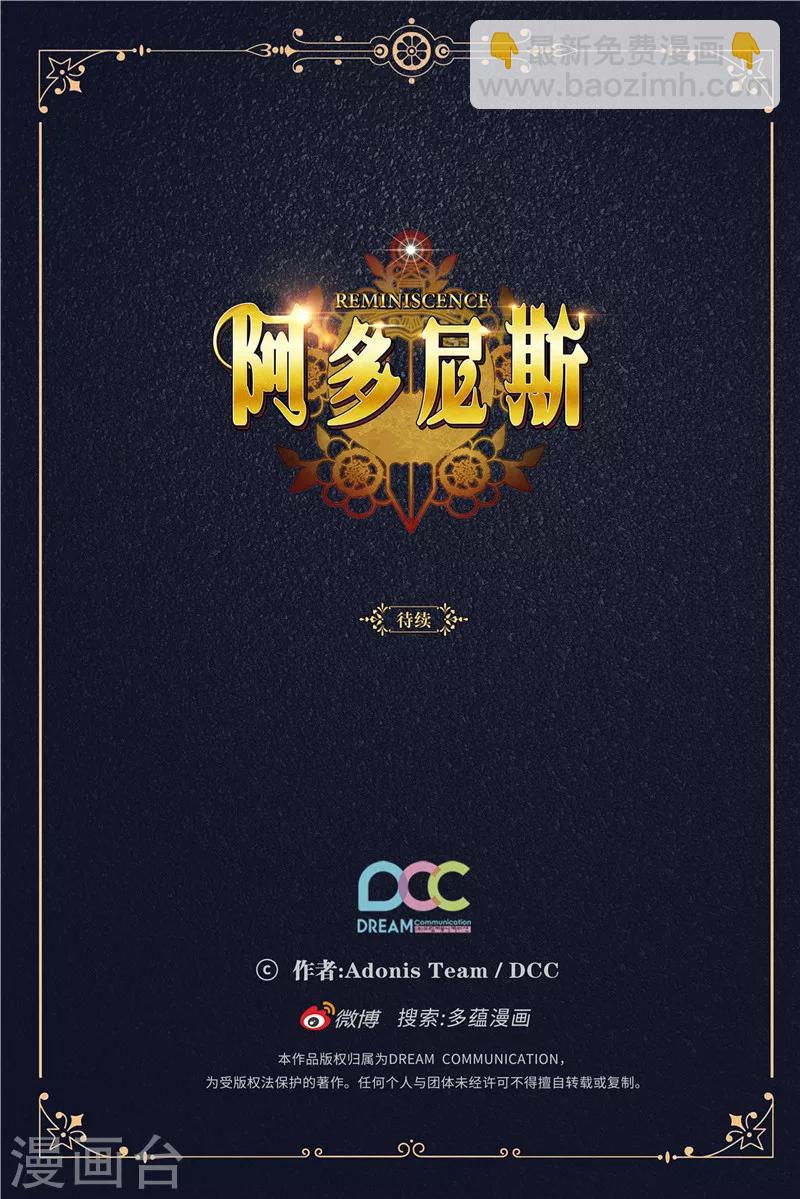 第134话 学长的时间表28
