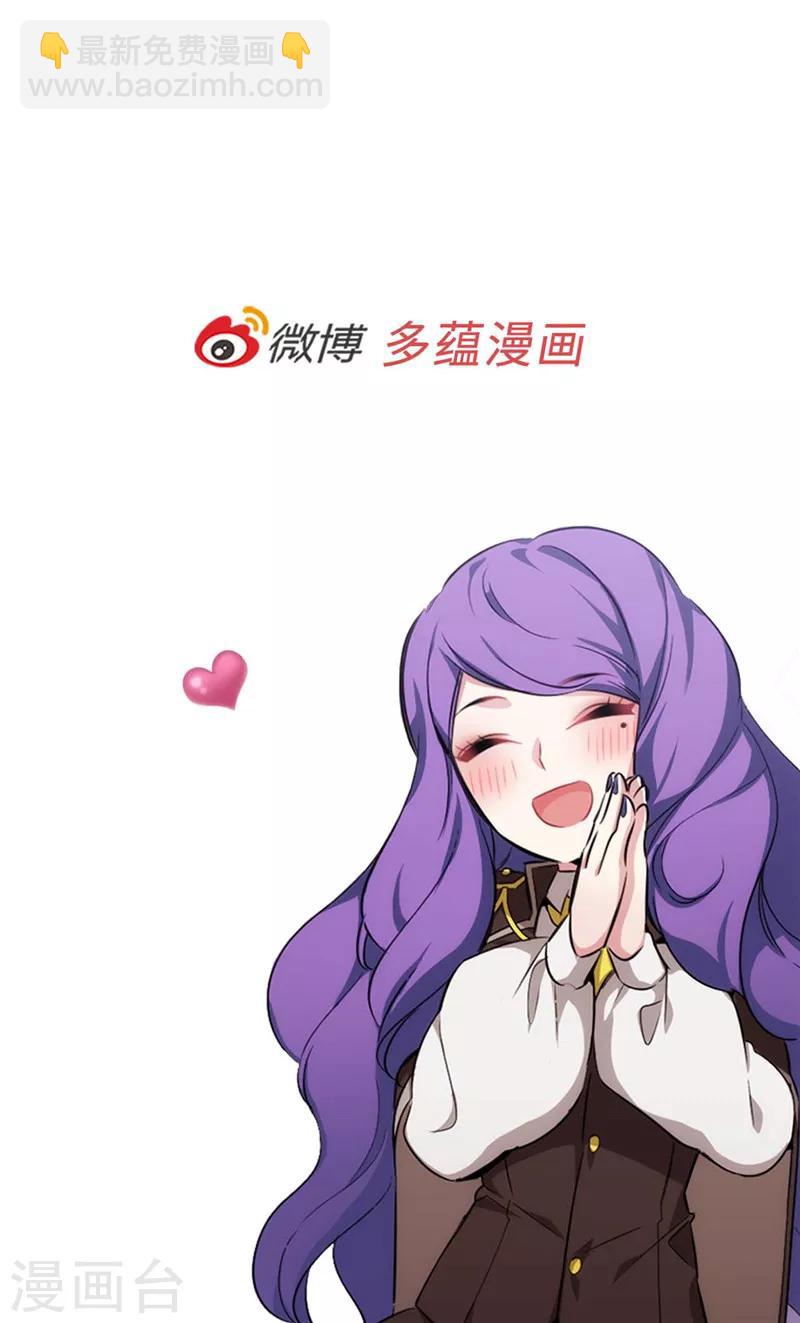 第134话 学长的时间表29