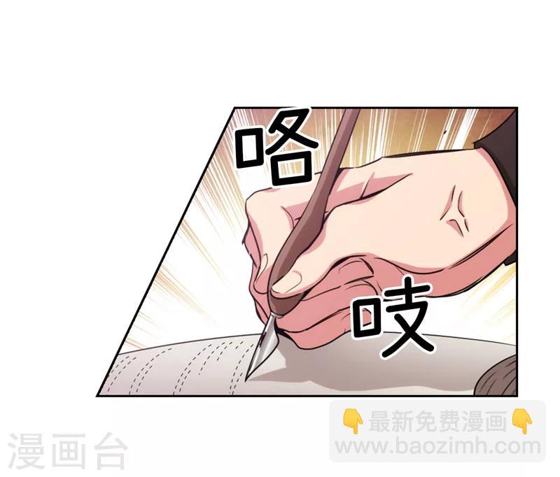 第134话 学长的时间表4