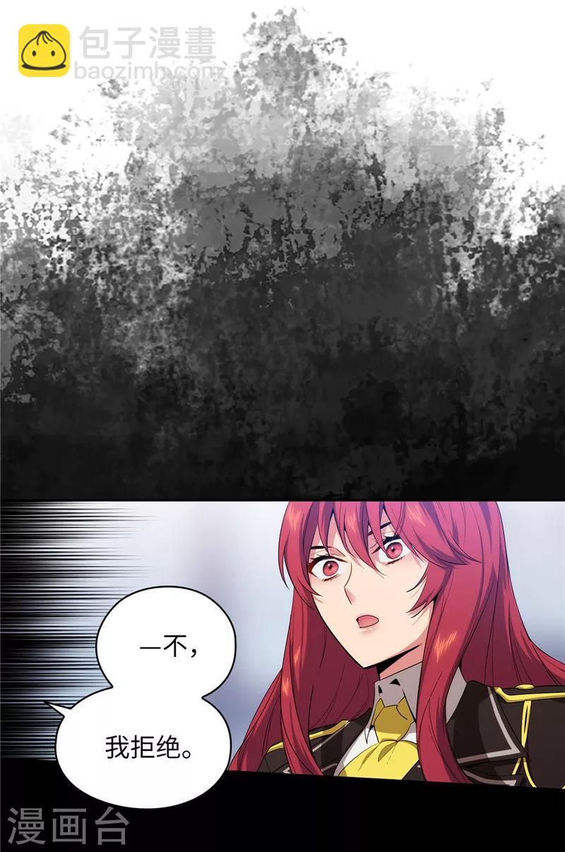 第134话 学长的时间表5