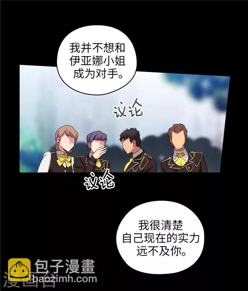 第134话 学长的时间表6