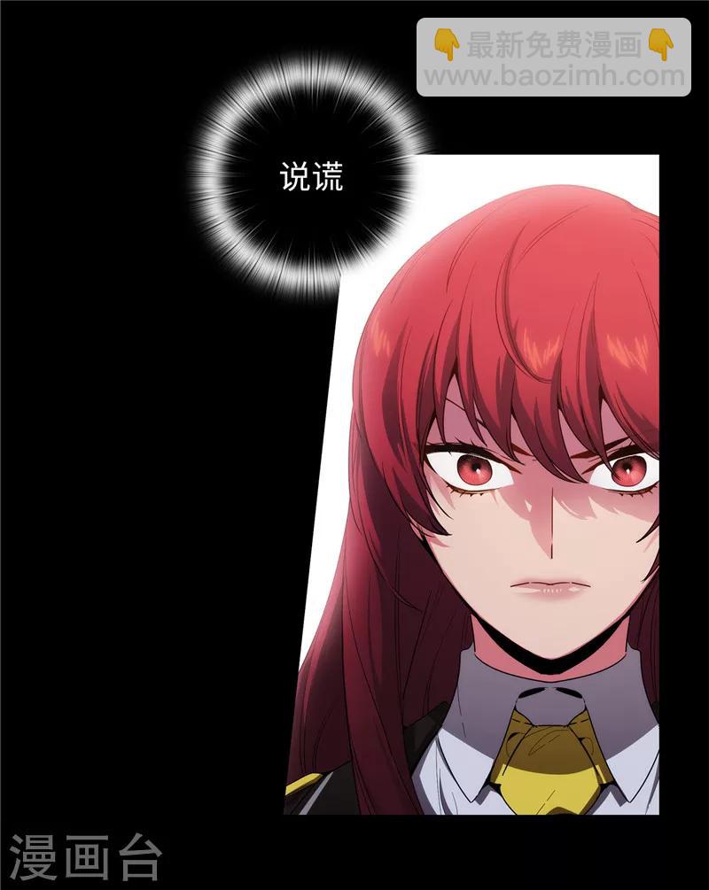 第134话 学长的时间表8