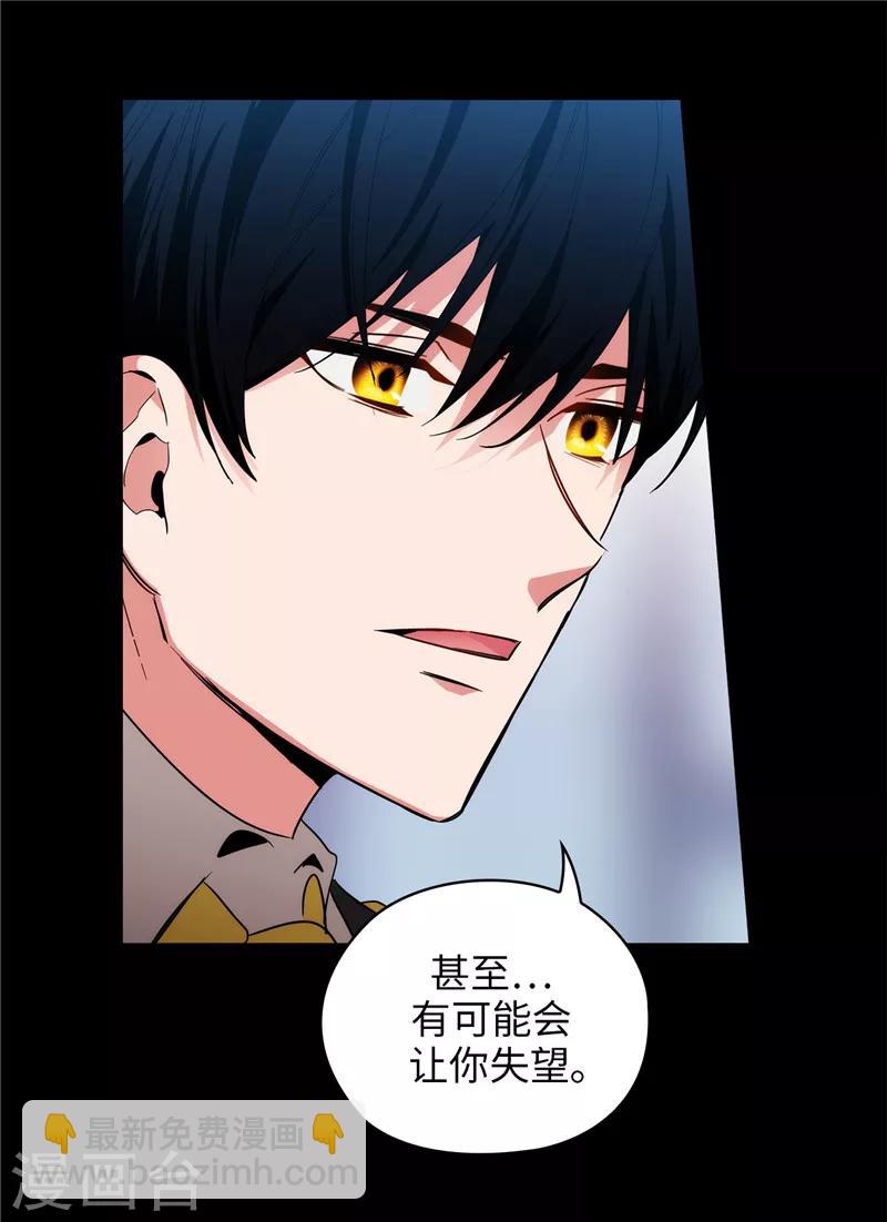 第134话 学长的时间表9