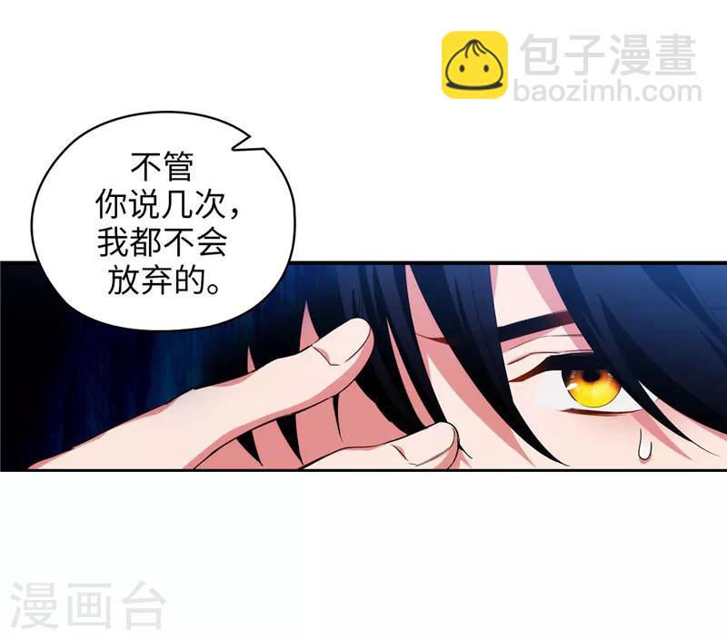 第135话 执着对决21