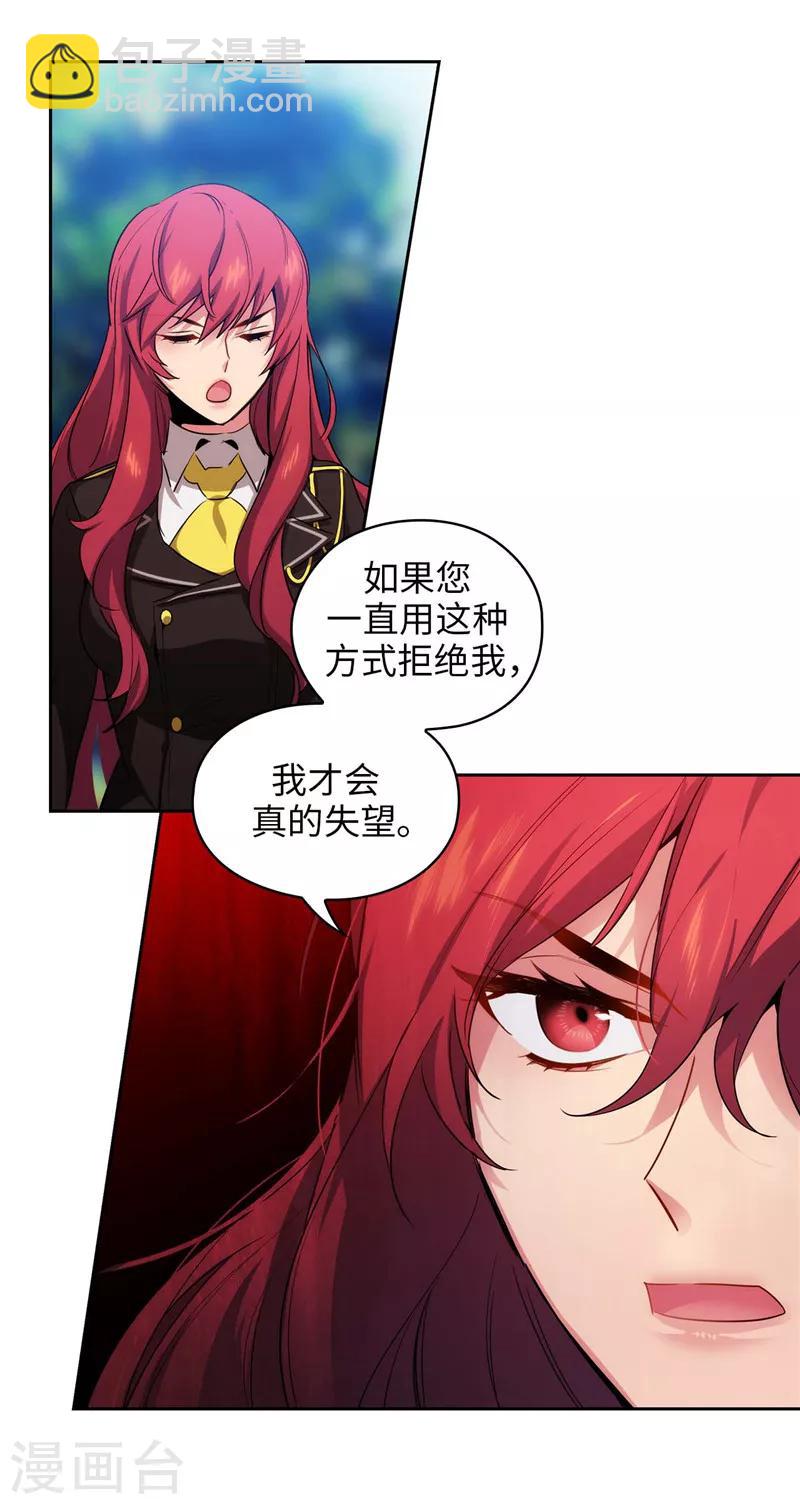 第135话 执着对决25