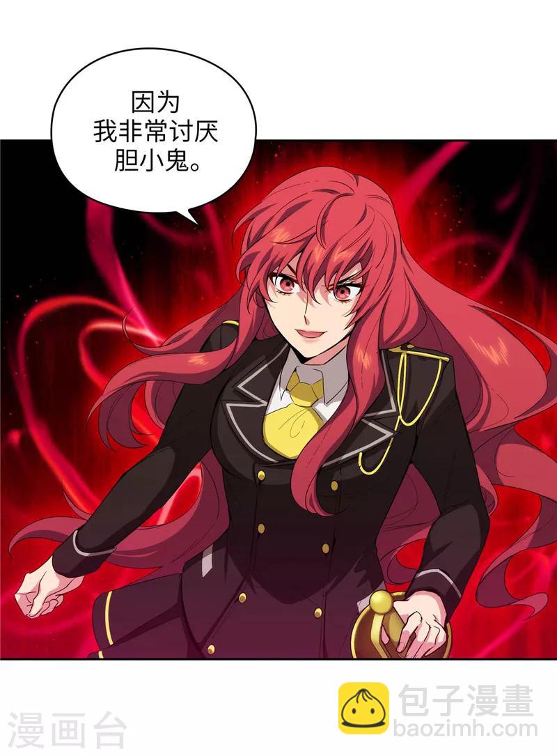 第135话 执着对决26