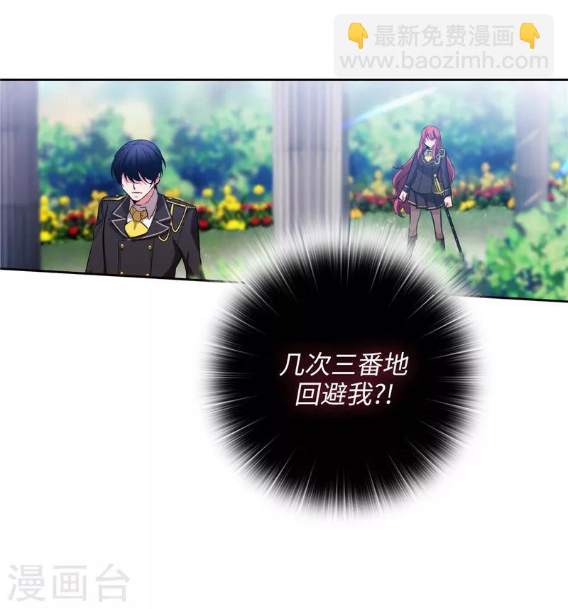 第136话 身体只是借口11