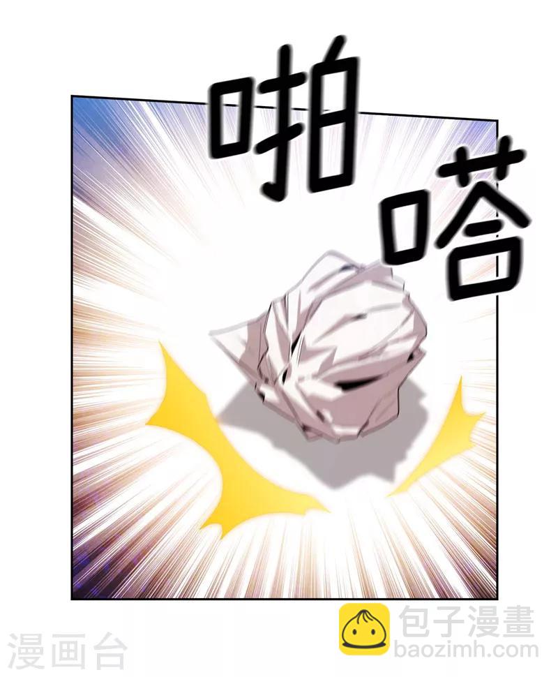 第136话 身体只是借口14