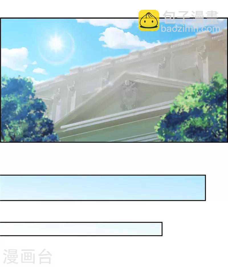 第136话 身体只是借口15