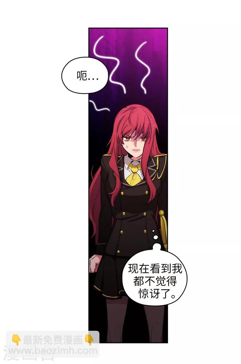 第136话 身体只是借口20