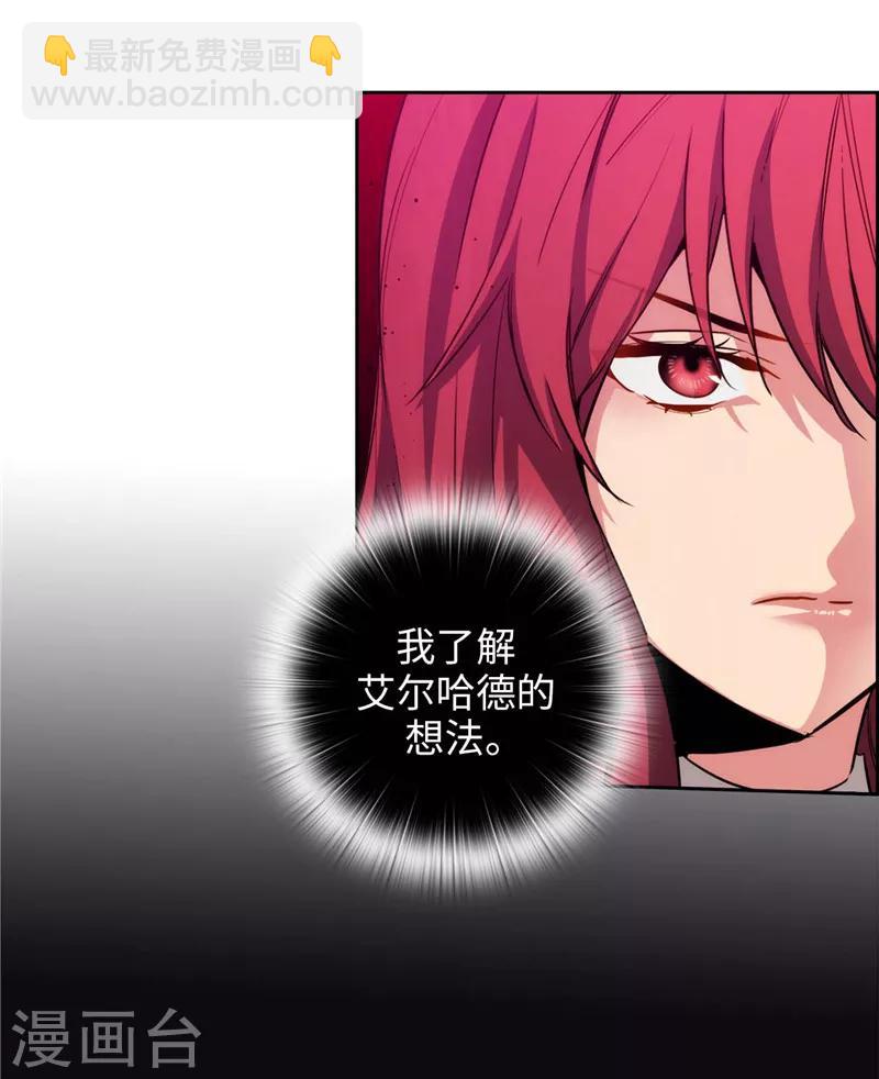 第136话 身体只是借口3