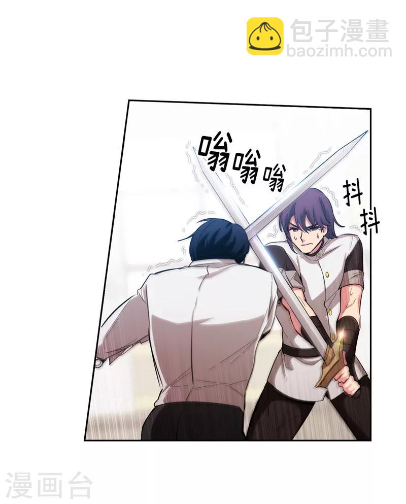 第137话 真的在骗我！13