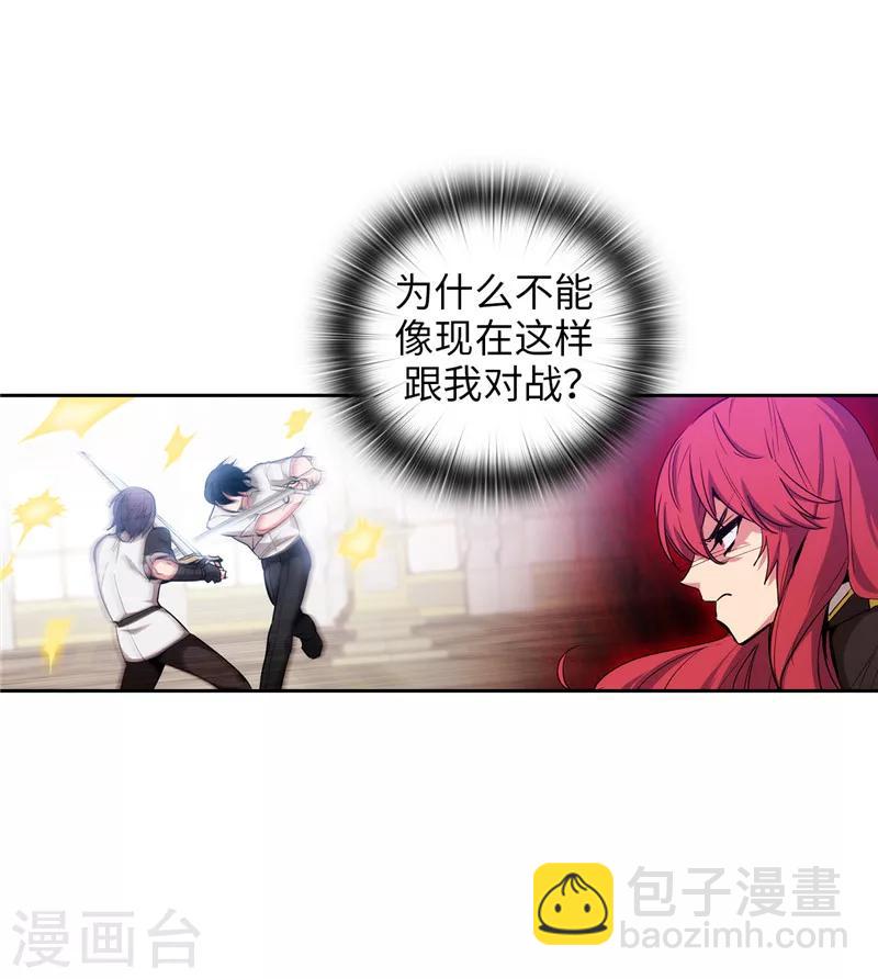 第137话 真的在骗我！14