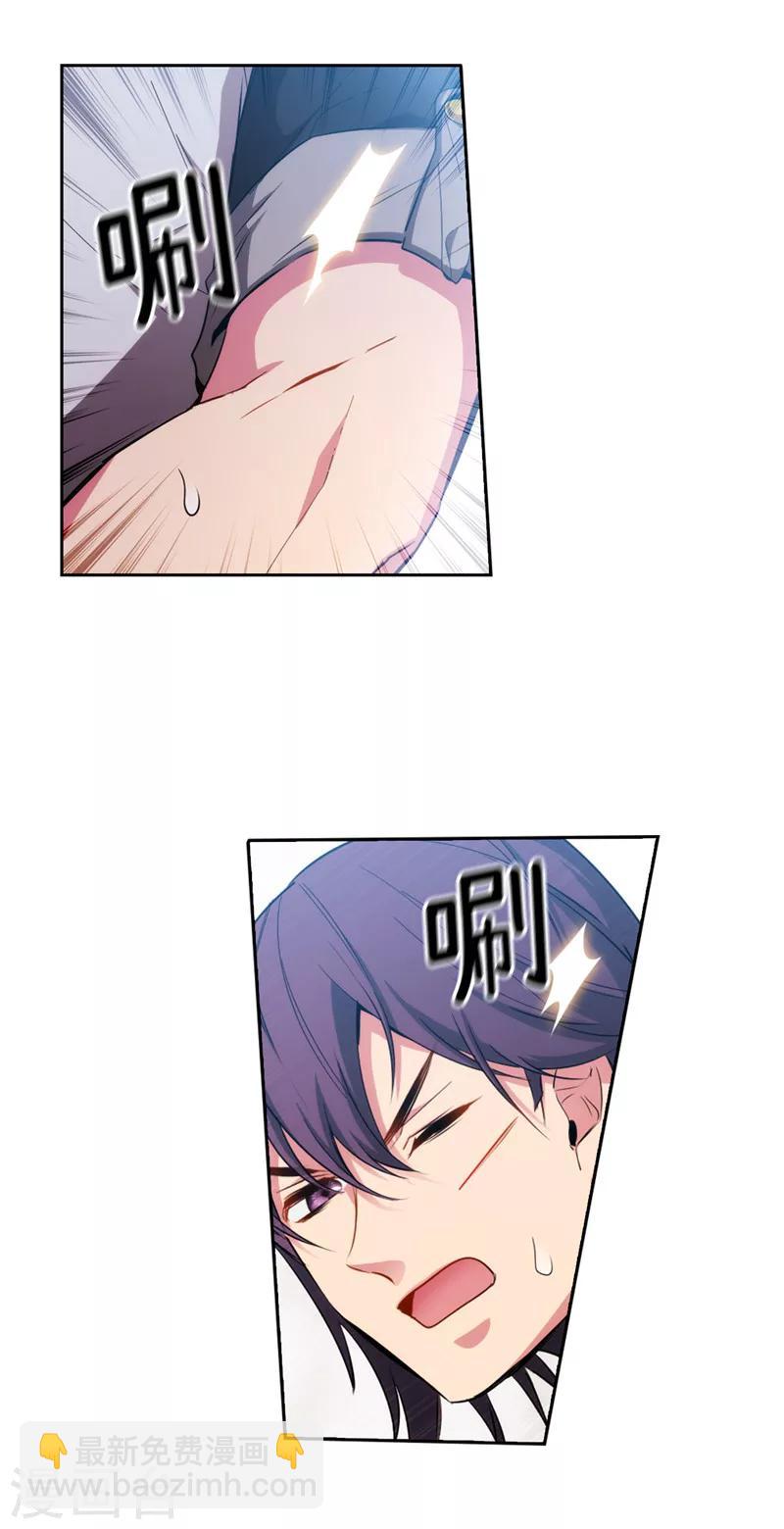 第137话 真的在骗我！15