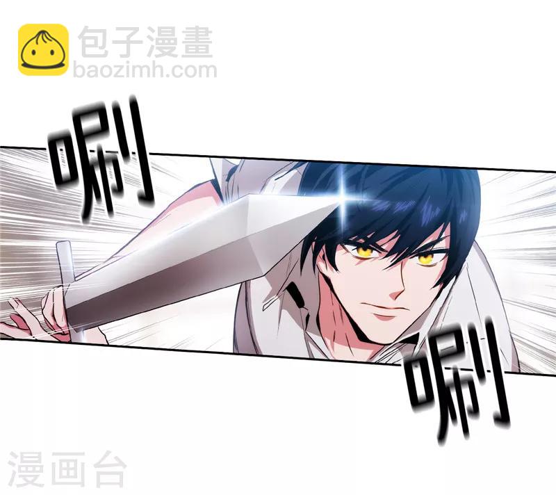 第137话 真的在骗我！17