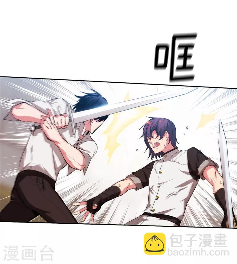 第137话 真的在骗我！18