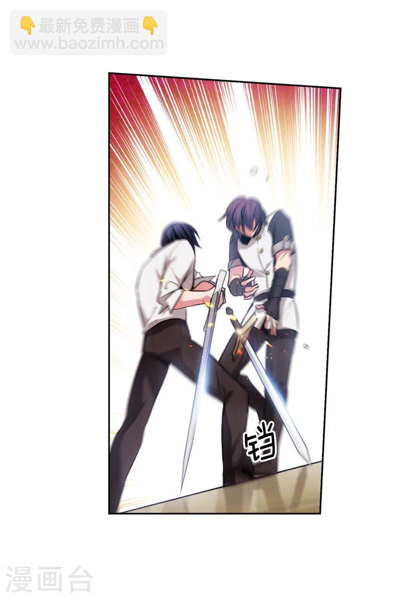 第137话 真的在骗我！21