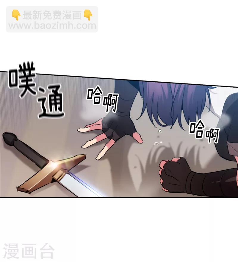 第137话 真的在骗我！22