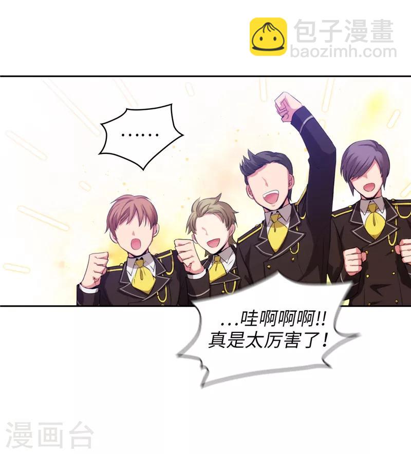第137话 真的在骗我！23
