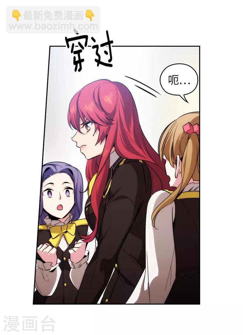 第137话 真的在骗我！25