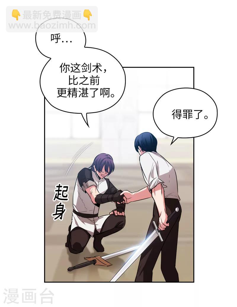 第137话 真的在骗我！26