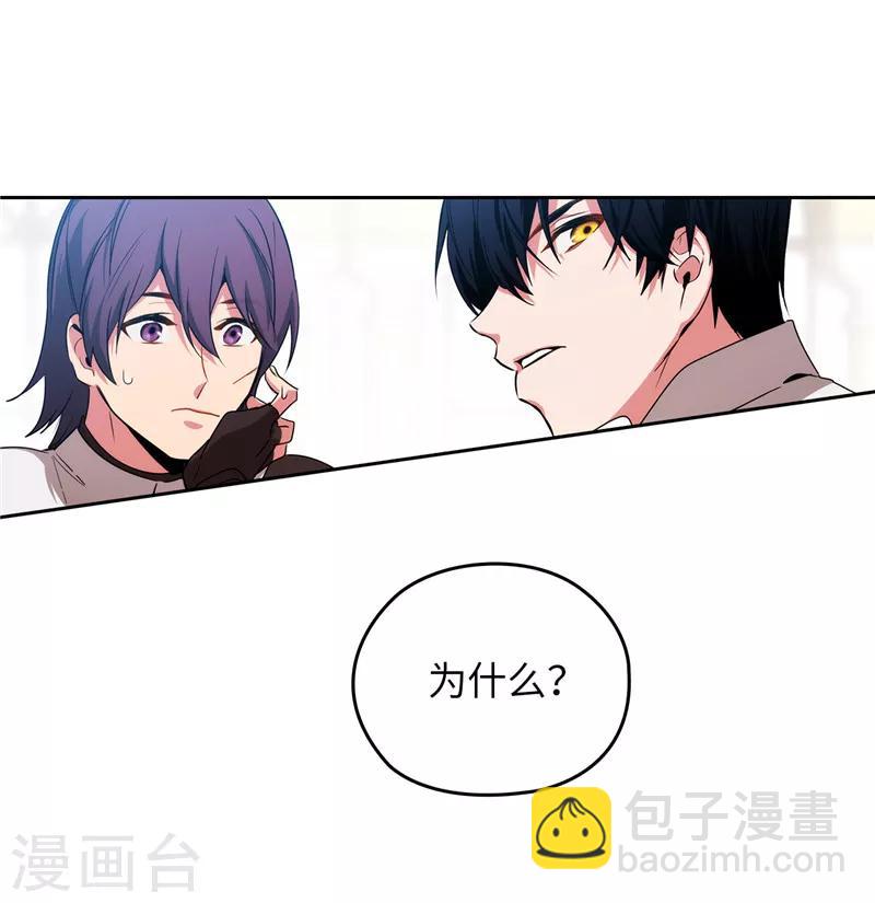 第137话 真的在骗我！27