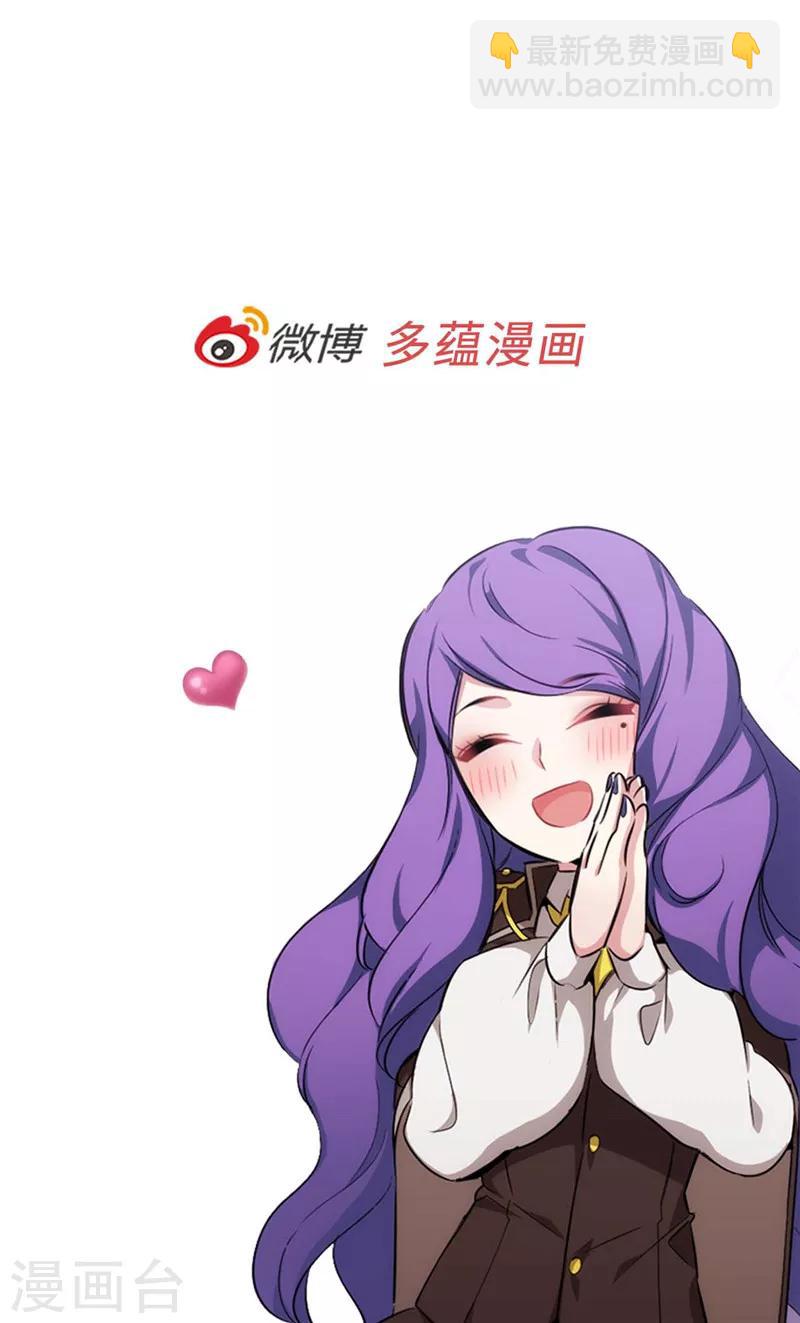 第137话 真的在骗我！31