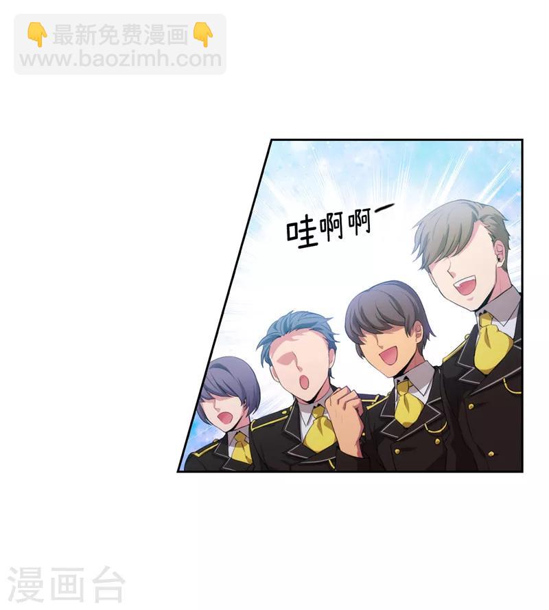 第137话 真的在骗我！7