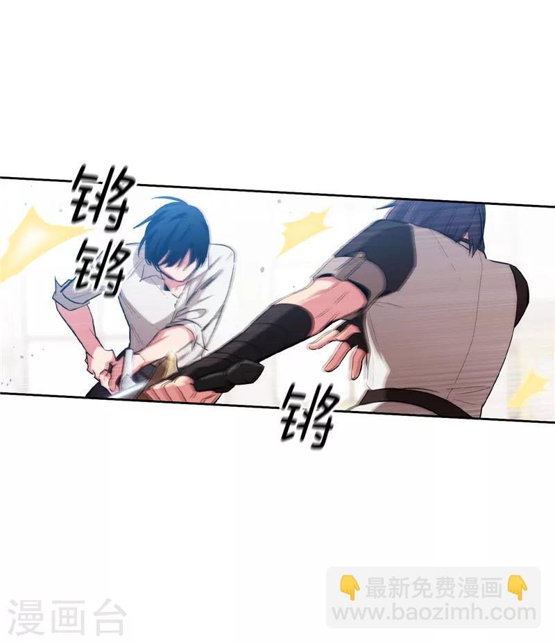第137话 真的在骗我！8
