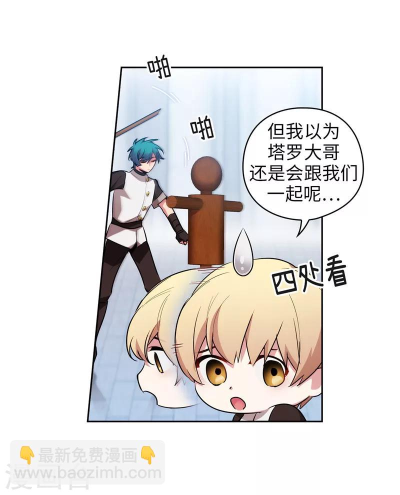 第138话 不会再去了…11